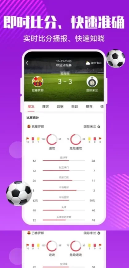 星空体育正版球衣装备商城