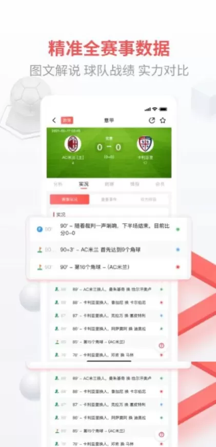 星空体育高清推流体育直播间